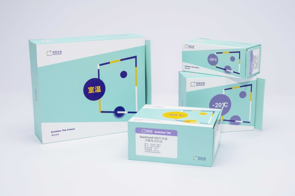 SeekOne® DD Single Cell BCR Enrichment Kit (Mouse) - 8 Tests